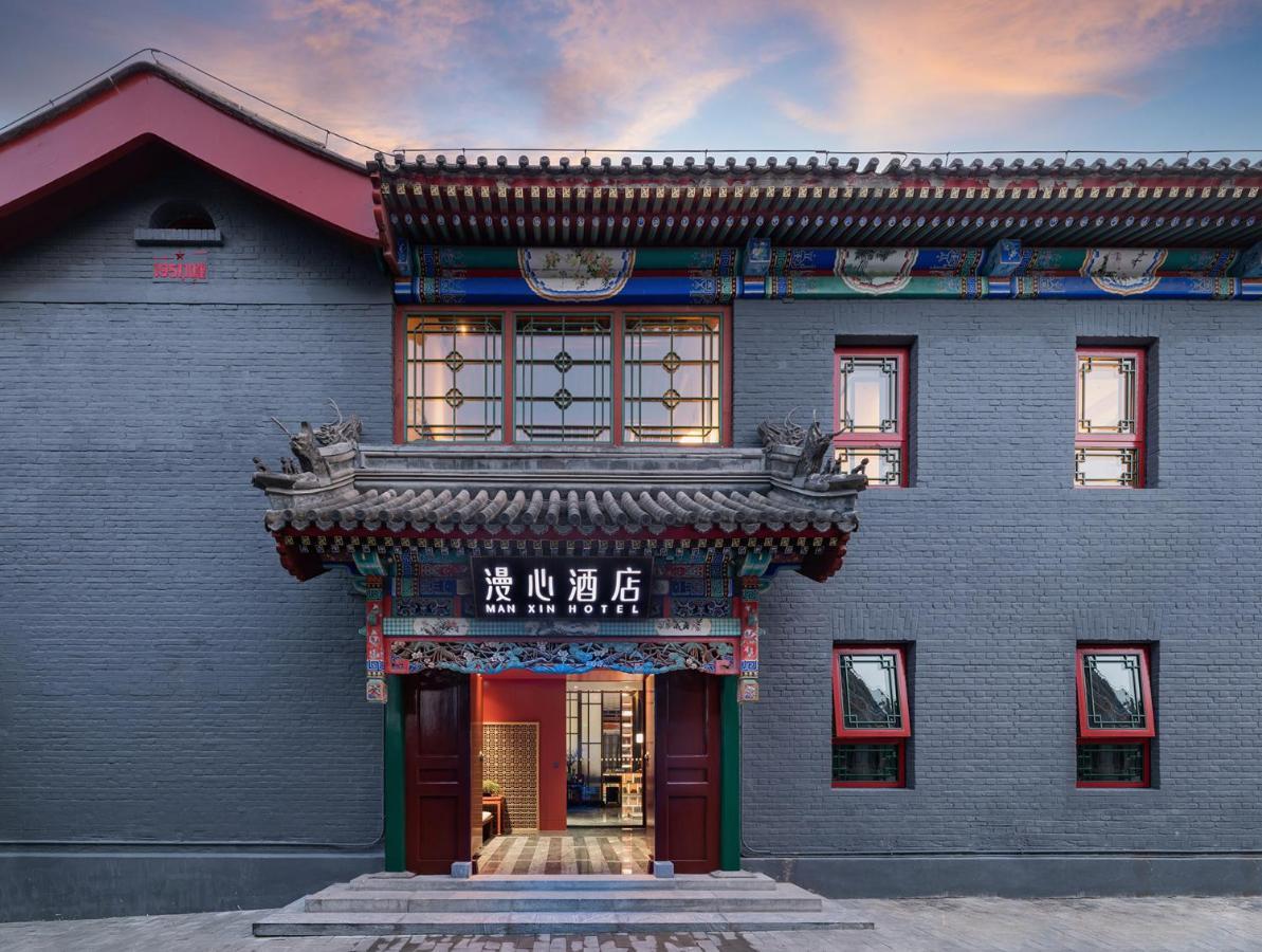 Manxin Mansion Drum Tower Courtyard Beijing Eksteriør billede