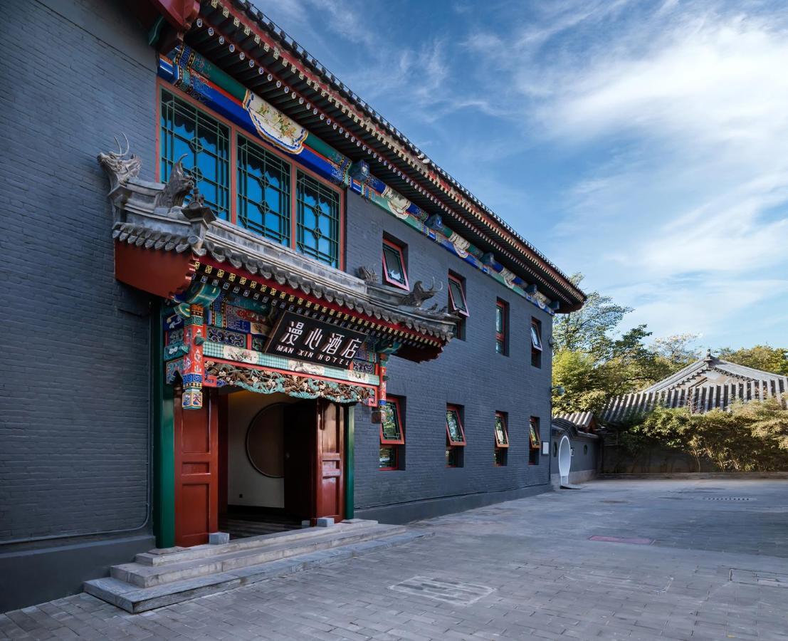 Manxin Mansion Drum Tower Courtyard Beijing Eksteriør billede